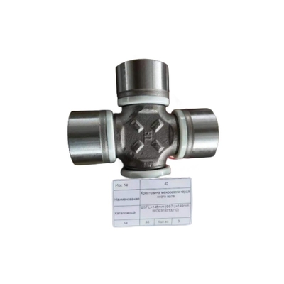 Parti di autoveicoli WG9319313210 57*144 mm Assemblaggio comune universale per l'albero di trasmissione HOWO